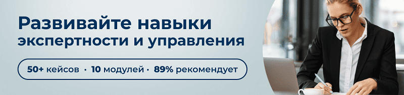 93% слушателей центра ЭмМенеджмент на курсе  главный бухгалтер достигают целей. 